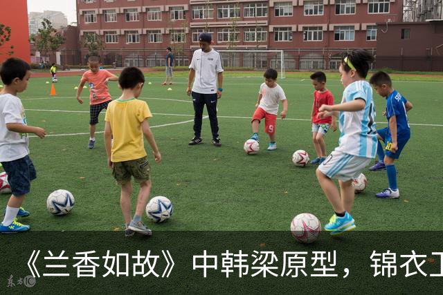 《兰香如故》中韩梁原型，锦衣卫抄家痛哭，刽子手皆自尽