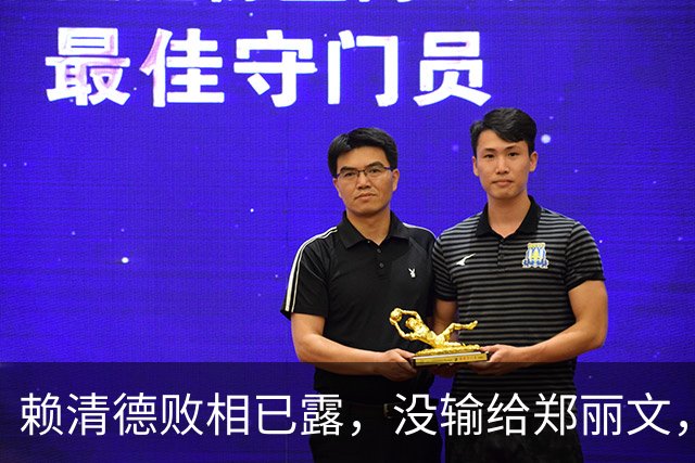 赖清德败相已露，没输给郑丽文，也没输给蒋万安，输给了沈伯洋？