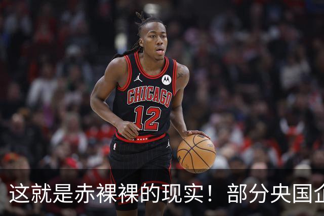 这就是赤裸裸的现实！部分央国企基层现在已经无人可用